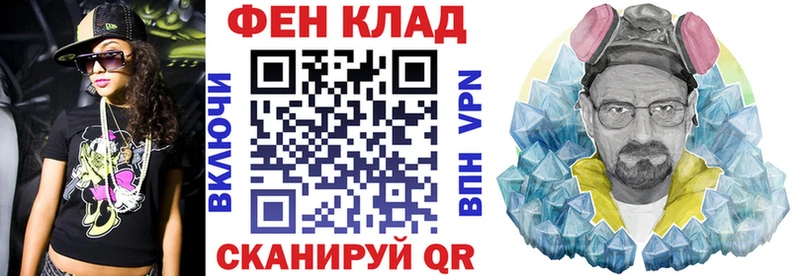 АМФ VHQ  Усть-Лабинск 