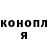КЕТАМИН VHQ Dora Eri