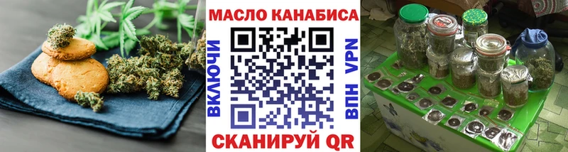 Еда ТГК марихуана  Усть-Лабинск 