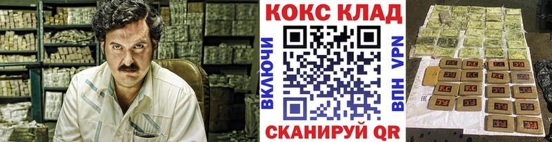 Кокаин Перу  Усть-Лабинск 