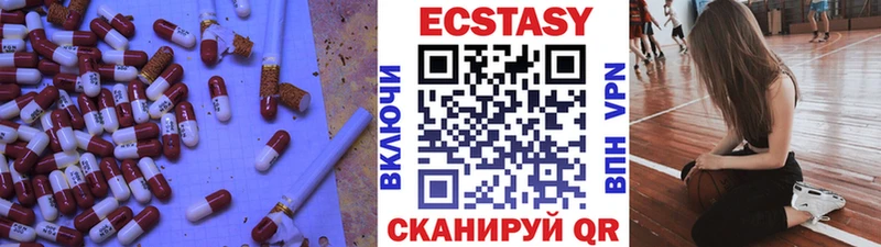 Экстази Punisher  Усть-Лабинск 