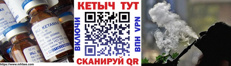 Кетамин ketamine Усть-Лабинск