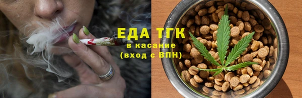 кокаин Армянск