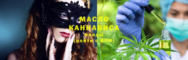 кокаин Армянск