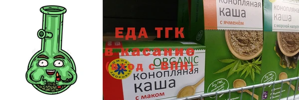 мефедрон мука Арсеньев