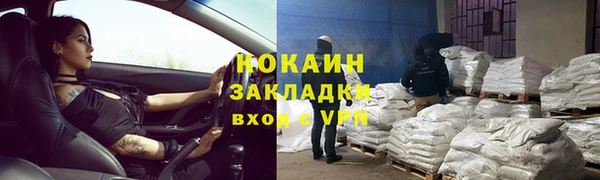 мефедрон мука Арсеньев