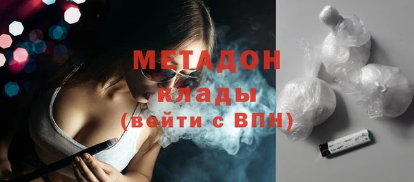 мефедрон мука Арсеньев
