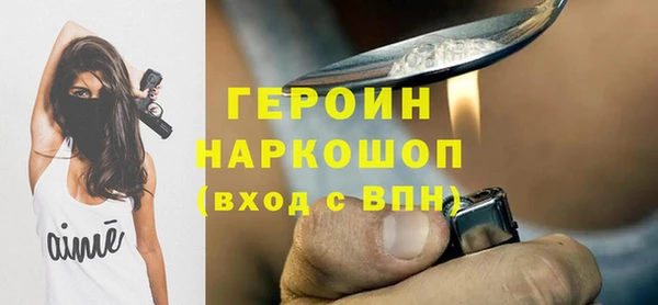 герыч Балахна