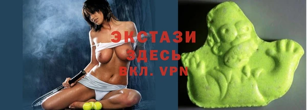 мефедрон мука Арсеньев