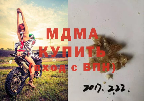 кокаин Армянск