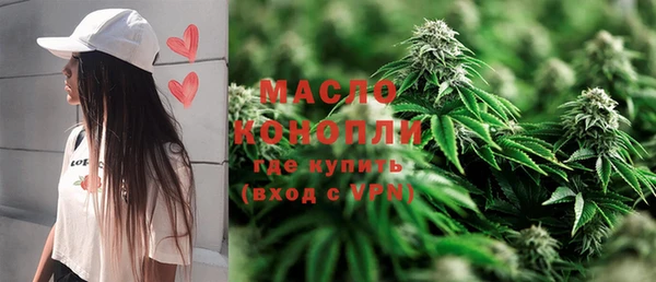 альфа пвп Переславль-Залесский