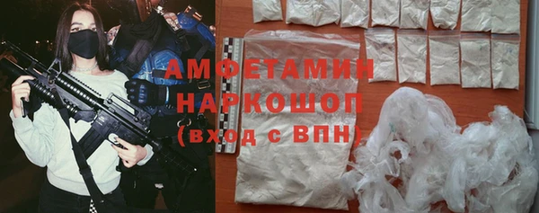 кокаин Армянск