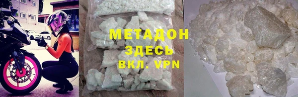 герыч Балахна