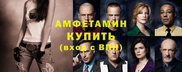 герыч Балахна