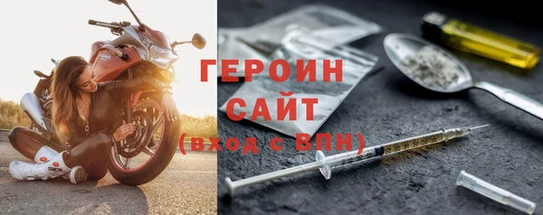 кокаин Армянск