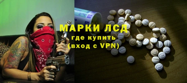 кокаин Армянск