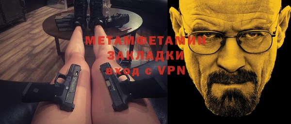 кокаин Армянск