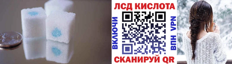 shop клад  Усть-Лабинск  Лсд 25 экстази ecstasy 