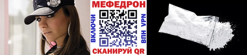 MEGA зеркало  Усть-Лабинск  Меф mephedrone  продажа наркотиков 