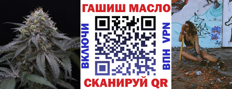 ТГК THC oil OMG ТОР Усть-Лабинск
